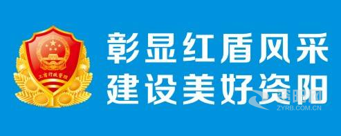 美国一级黄片黑人肥胖老老老老女人资阳市市场监督管理局